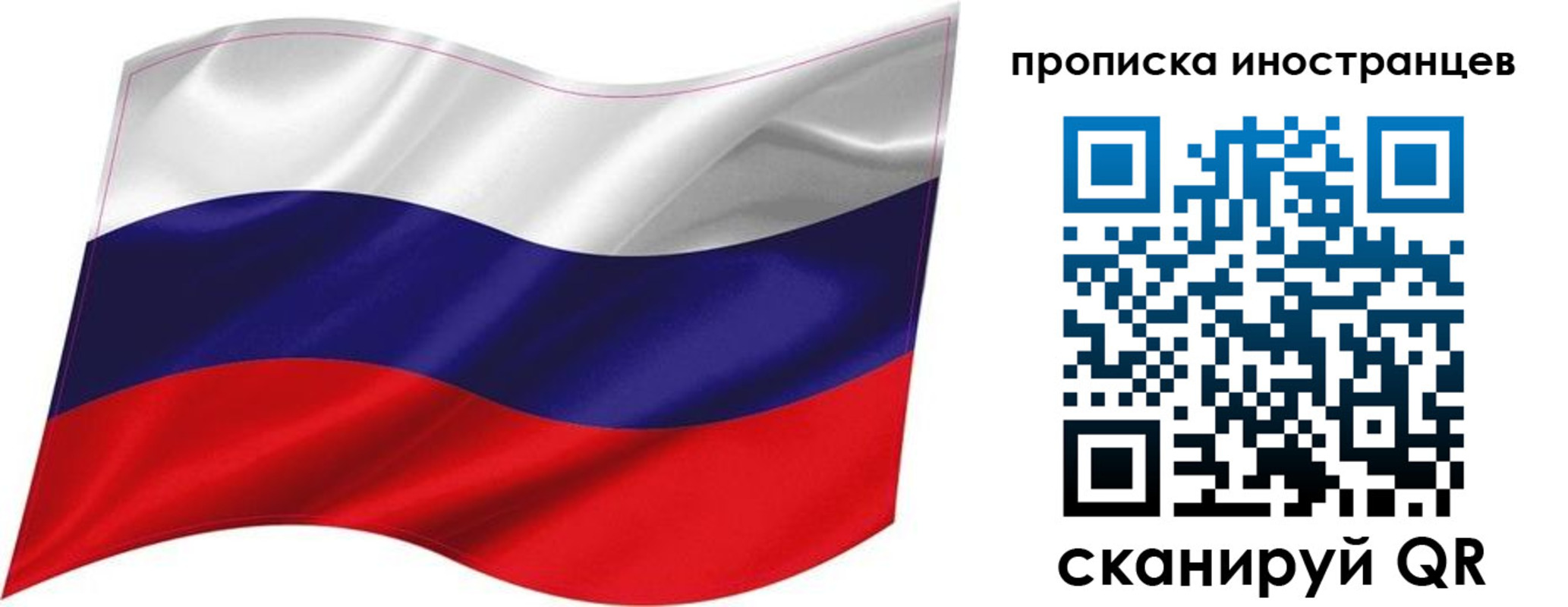 временная регистрация госуслуги в Ингушетии