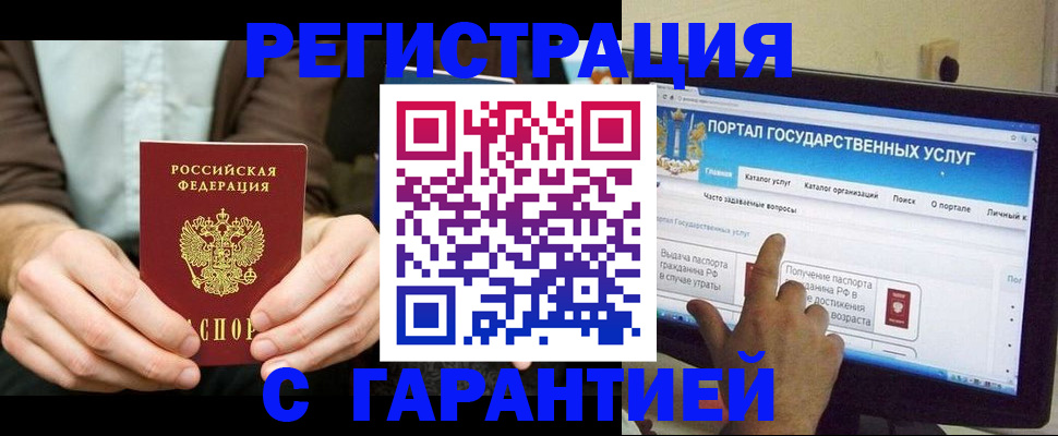 форма 3 в Ингушетии